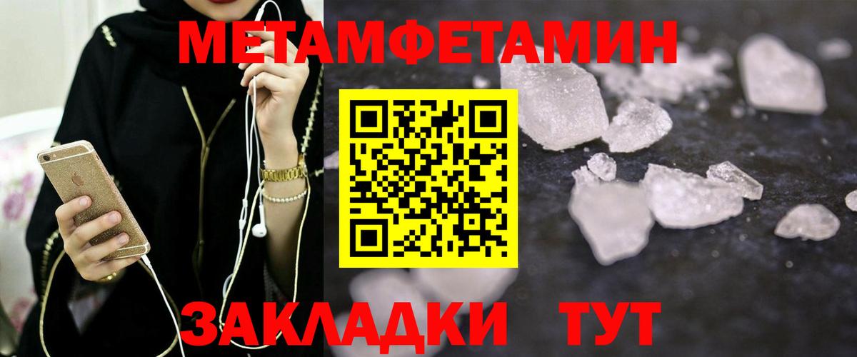 Амфетамин 98%  АМФЕТАМИН  Михайловка  Вход с VPN 