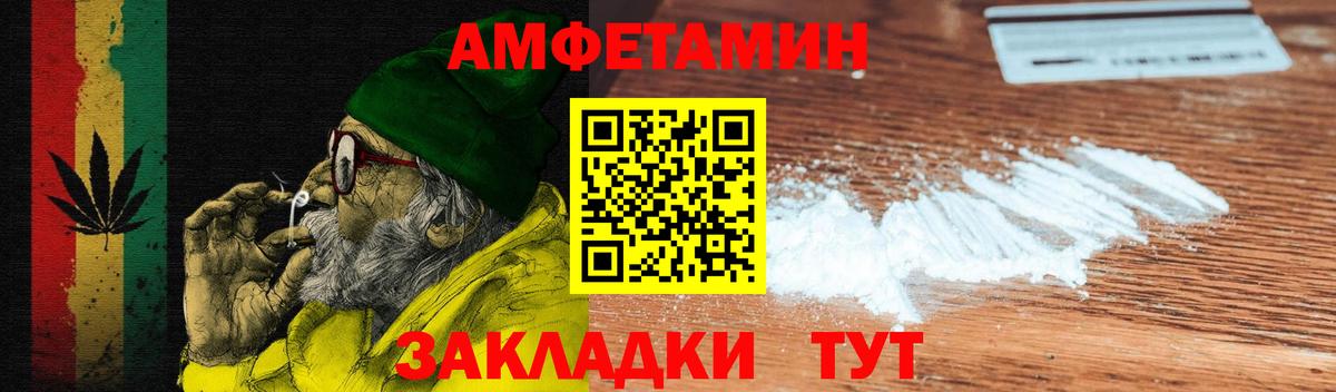 АМФ Розовый Михайловка