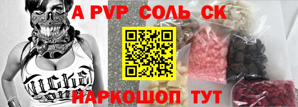 APVP VHQ Михайловка