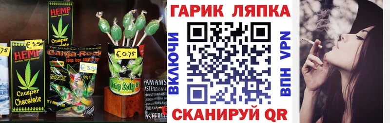 Cannafood марихуана  купить   Михайловка 