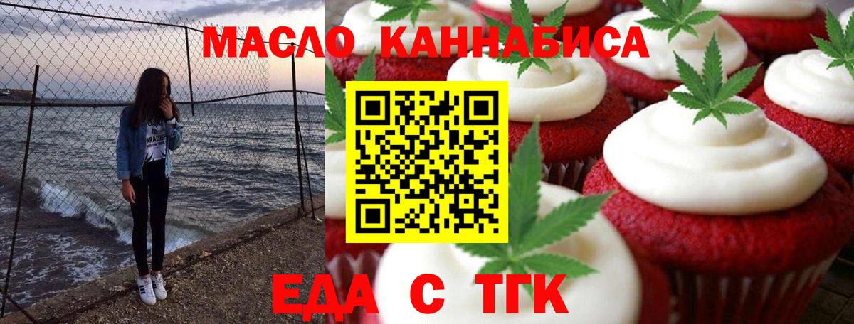 Гашиш  COCAIN  Гашиш  МЕТАДОН  ЭКСТАЗИ  MDMA  Вход с VPN  Михайловка  Мефедрон   Конопля 