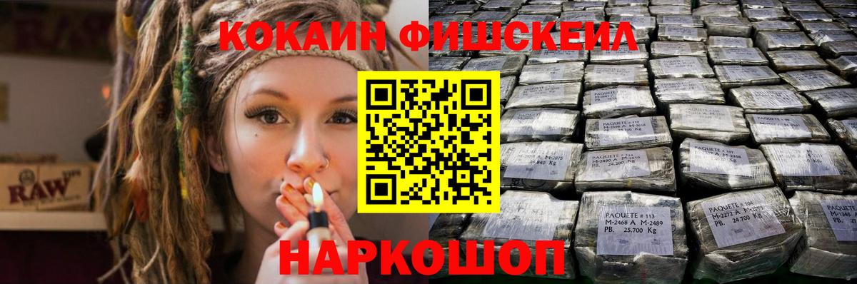 Кокаин 98% Михайловка