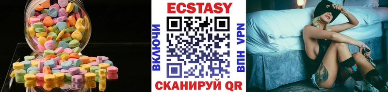ЭКСТАЗИ VHQ  МЕГА онион  Михайловка 