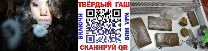 ГАШИШ гарик  где купить наркотик  Михайловка 