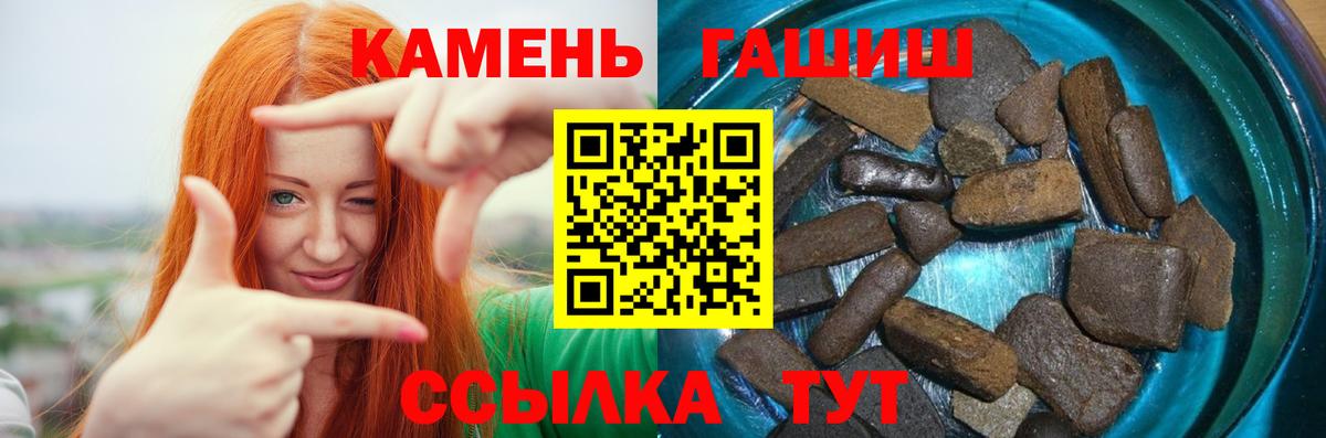 ГАШИШ гашик Михайловка