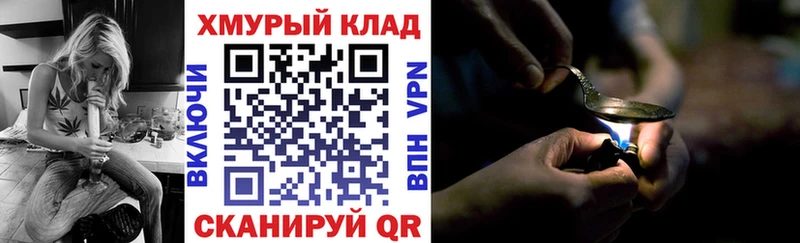 Героин афганец Михайловка