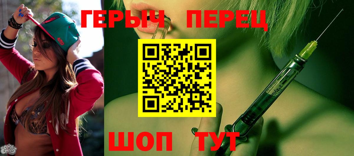 ГЕРОИН Афган Михайловка