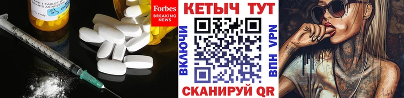 Кетамин ketamine  Михайловка 