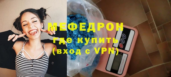 амфетамин Лабытнанги