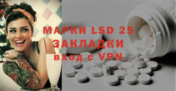 таблы Ладушкин