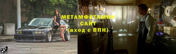 амфетамин Лабытнанги