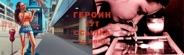 амфетамин Лабытнанги