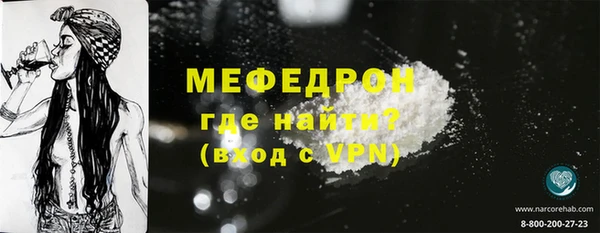 mdma Лагань