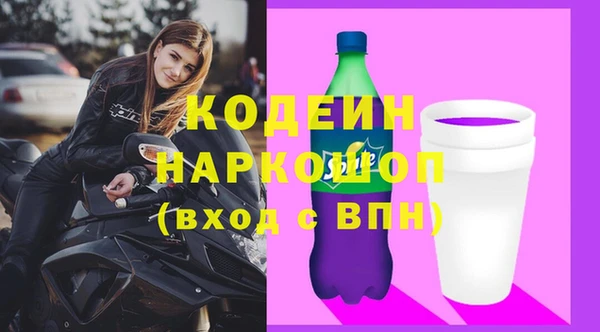 амфетамин Лабытнанги