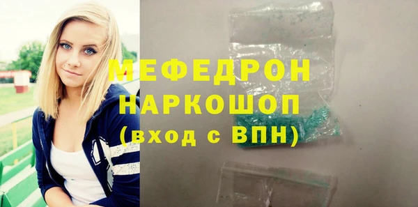 мефедрон VHQ Грязи