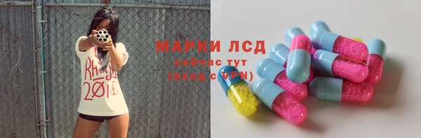 ГАЛЛЮЦИНОГЕННЫЕ ГРИБЫ Лиски