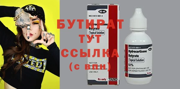 mdma Лагань