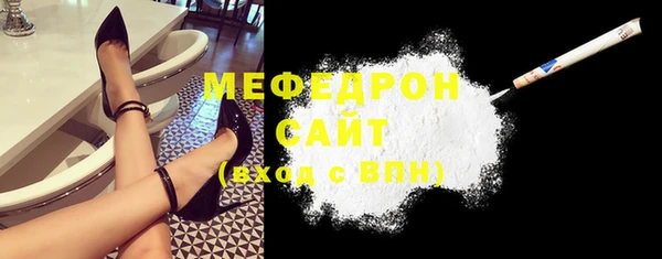 амфетамин Лабытнанги