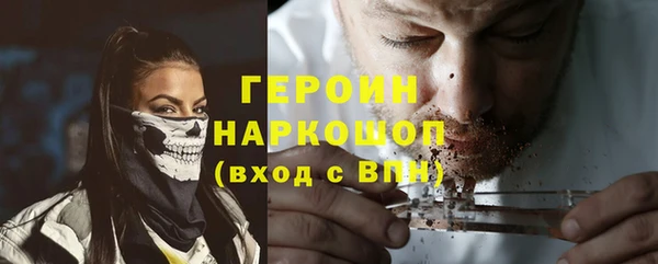 ГАЛЛЮЦИНОГЕННЫЕ ГРИБЫ Лиски
