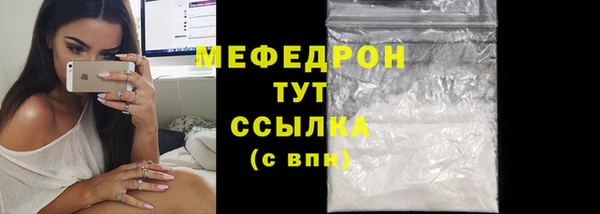 прущая мука Губаха