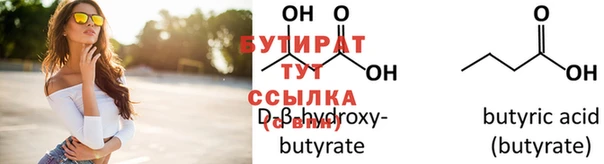mdma Лагань