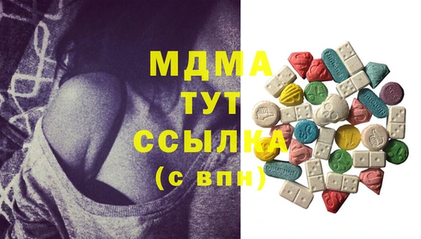 mdma Лагань