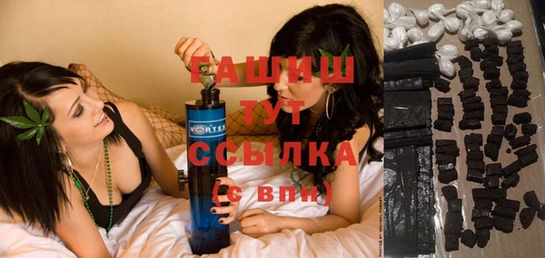 амфетамин Лабытнанги