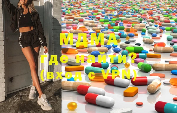 mdma Лагань