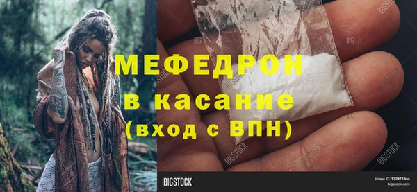 mdma Лагань