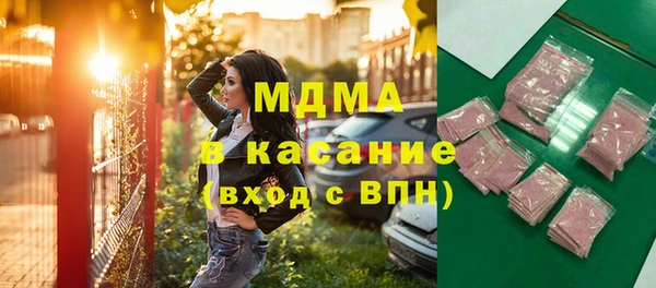 амфетамин Лабытнанги