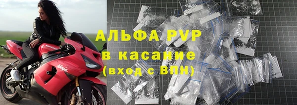 mdpv Куйбышев