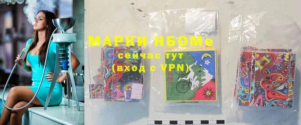 амфетамин Лабытнанги