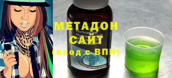 амфетамин Лабытнанги