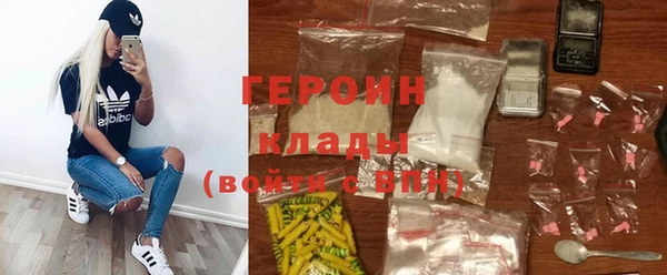амфетамин Лабытнанги