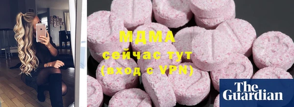 амфетамин Лабытнанги