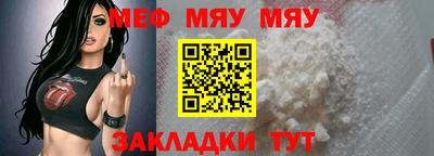 MESCALINE Ипатово