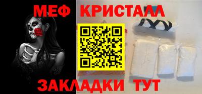 гашишное масло Боровичи