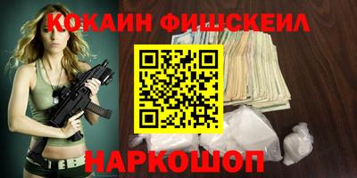 мефедрон мука Братск