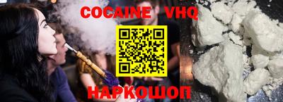 MESCALINE Ипатово