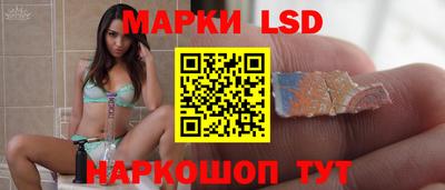 MESCALINE Ипатово