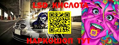 MESCALINE Ипатово