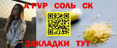 MESCALINE Ипатово