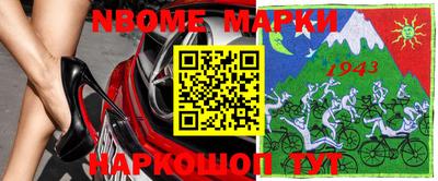 MESCALINE Ипатово