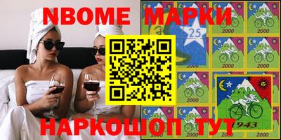 синтетический гашиш Изобильный