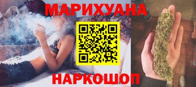 MESCALINE Ипатово
