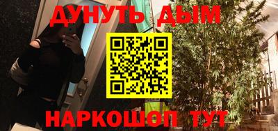 MESCALINE Ипатово