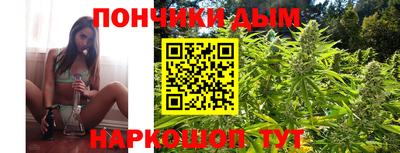 MESCALINE Ипатово