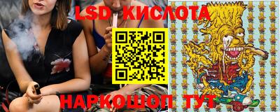 синтетический гашиш Изобильный