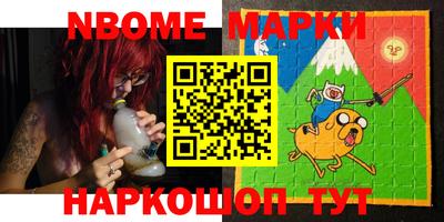 MESCALINE Ипатово