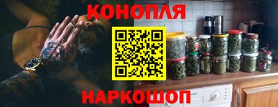синтетический гашиш Изобильный